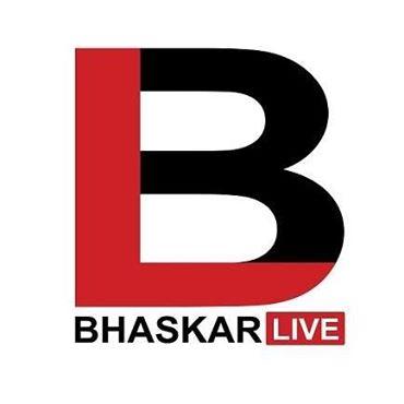 Avatar - Bhaskar Live
