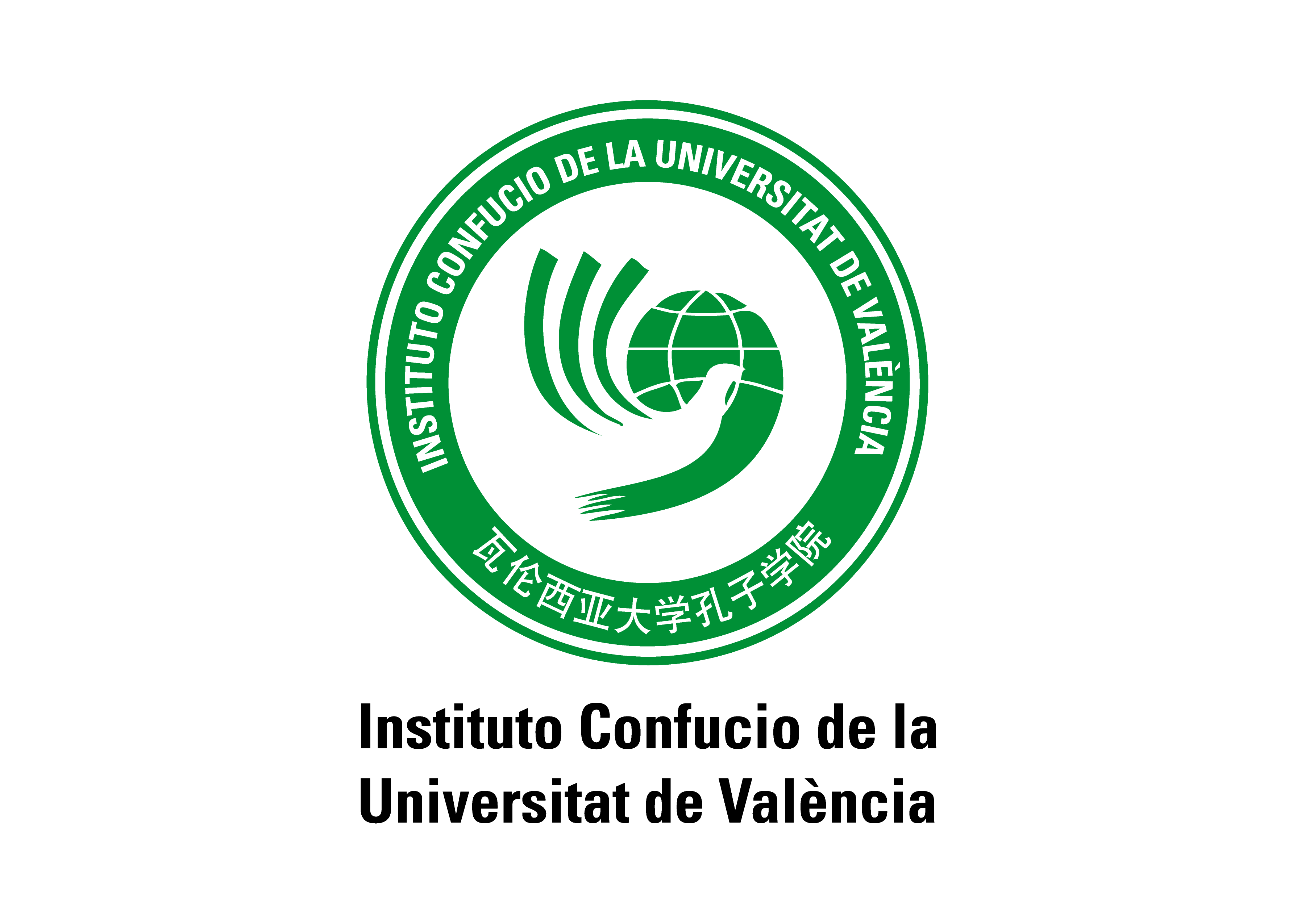 Avatar - Instituto Confucio Universitat de València